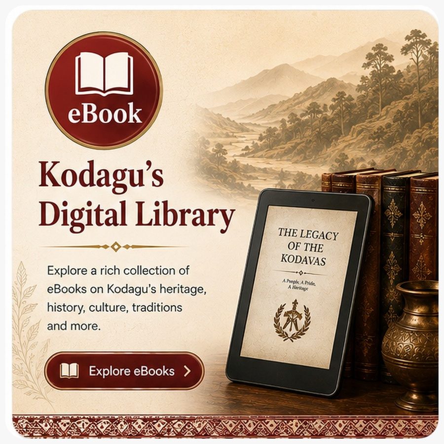 Kodagu's Digital Library