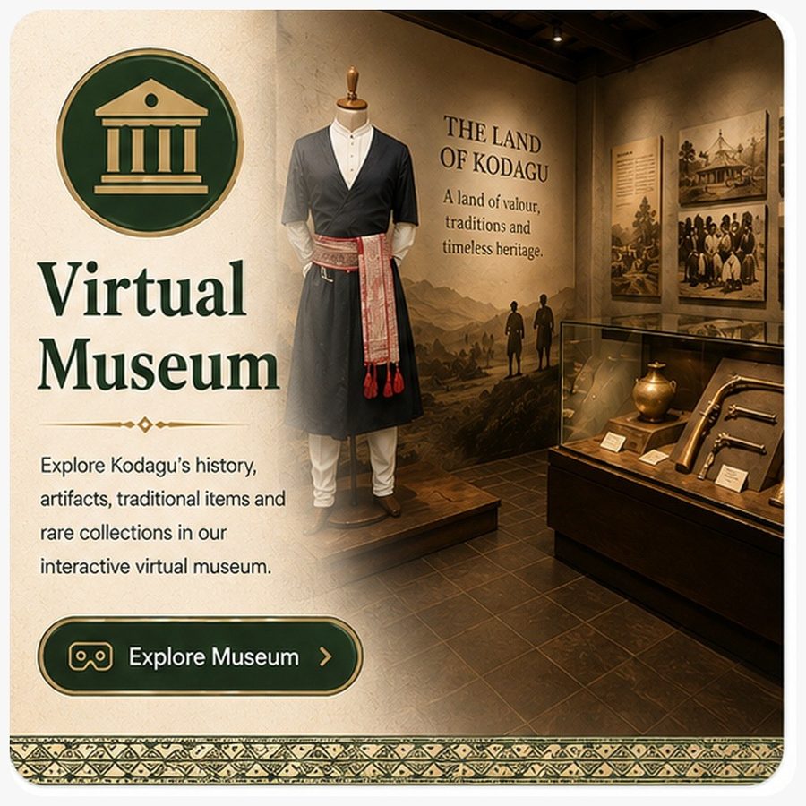 Virtual Museum
