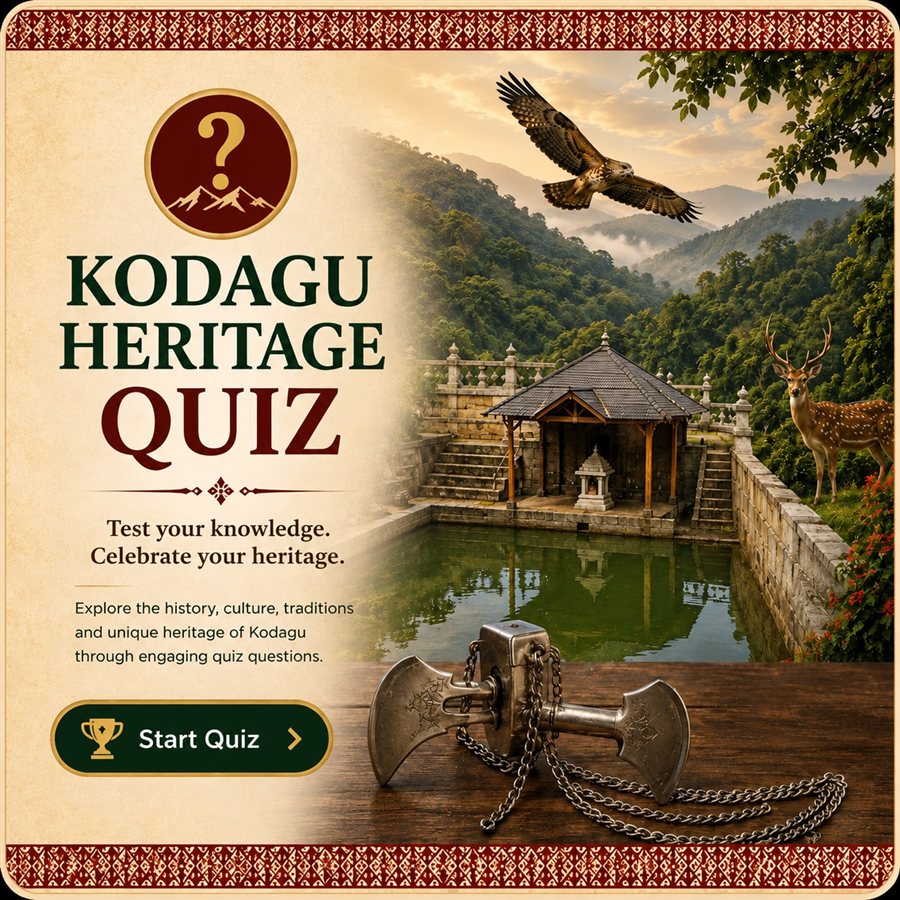 Kodagu Heritage Quiz