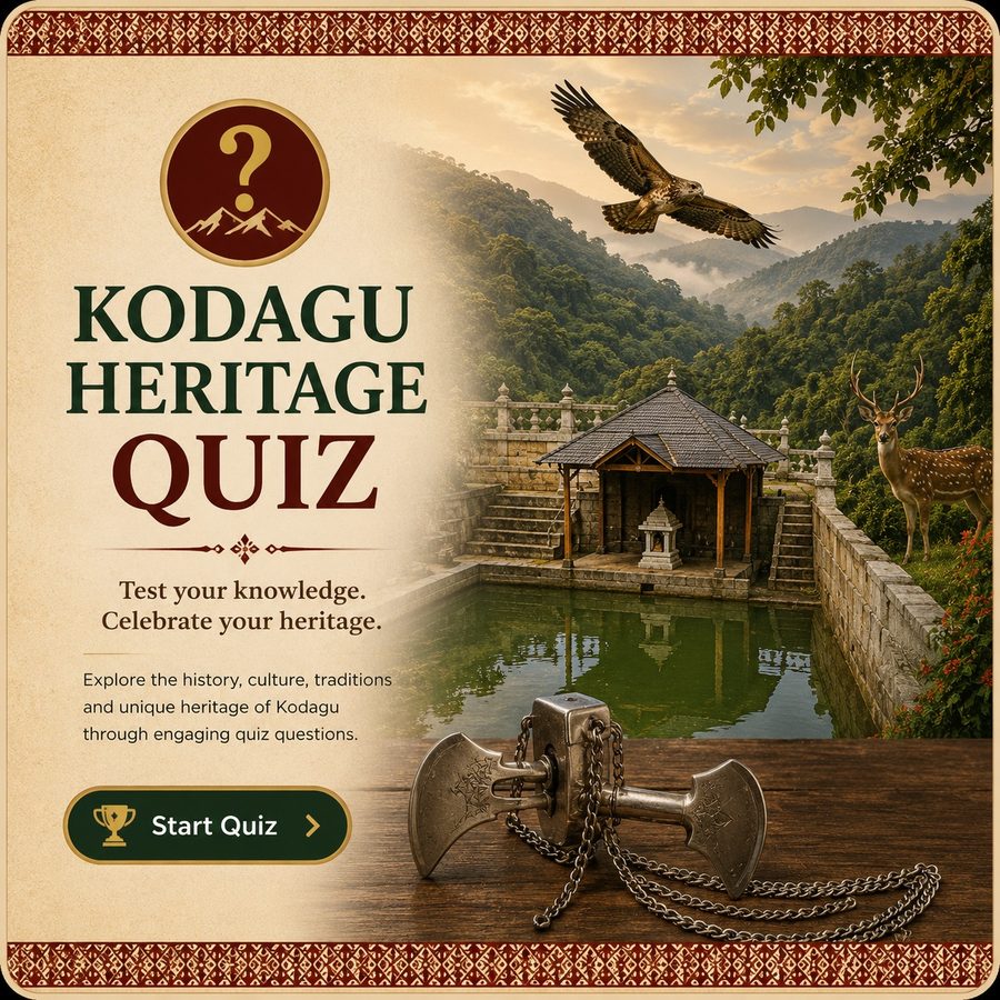 Kodagu Heritage Quiz